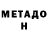 Кетамин VHQ Mr. Andersen