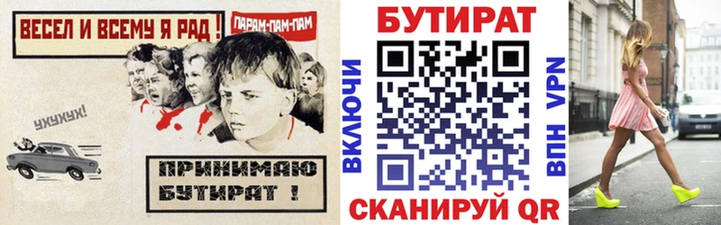 магазин  наркотиков  Верхотурье  Бутират GHB 