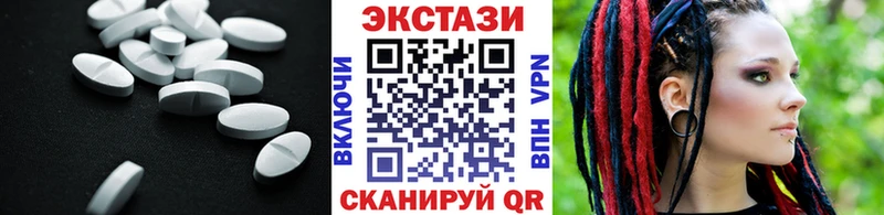 Ecstasy TESLA  Верхотурье 