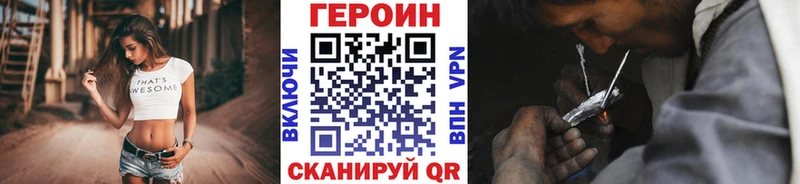 ГЕРОИН Афган  Верхотурье 