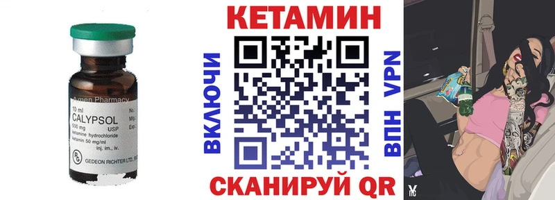 где купить   Верхотурье  Кетамин ketamine 