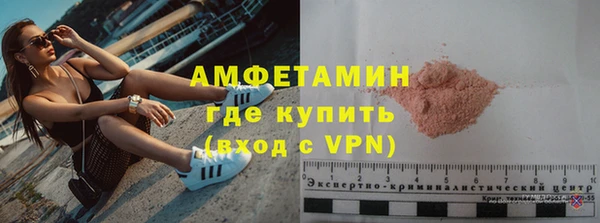 соль курить ск Балахна