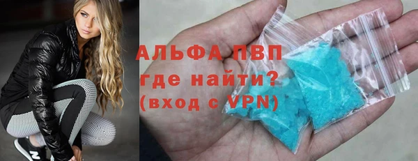 mdpv Балабаново
