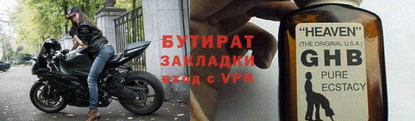 соль курить ск Балахна
