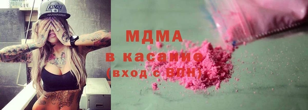 соль курить ск Балахна