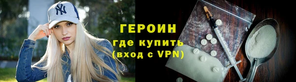соль курить ск Балахна