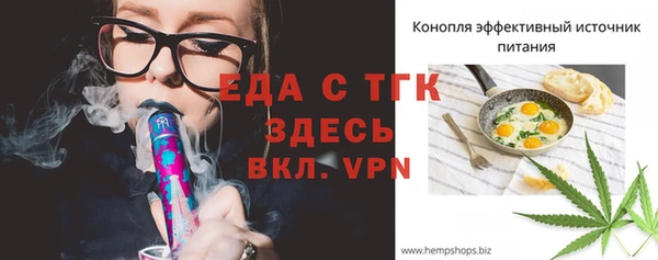 ALPHA-PVP Баксан