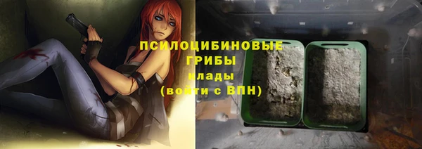 соль курить ск Балахна