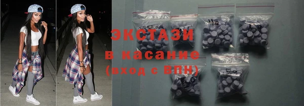 ALPHA-PVP Баксан
