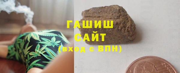 соль курить ск Балахна