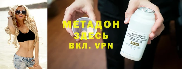 ALPHA-PVP Баксан
