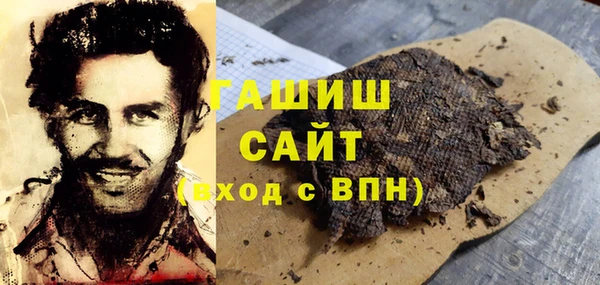 соль курить ск Балахна