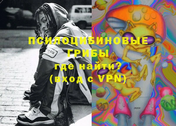соль курить ск Балахна