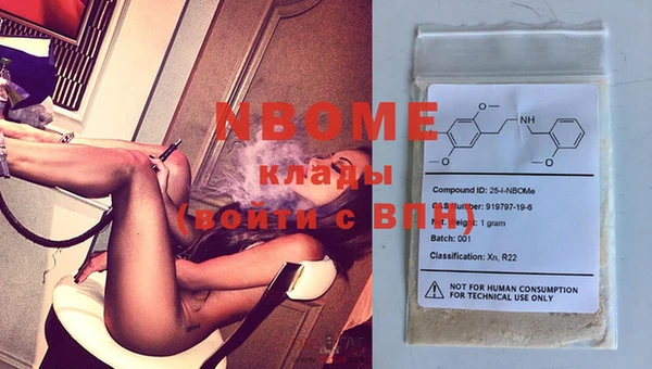 соль курить ск Балахна
