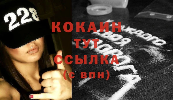 ALPHA-PVP Баксан