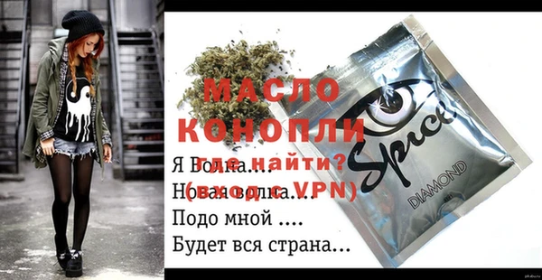 соль курить ск Балахна