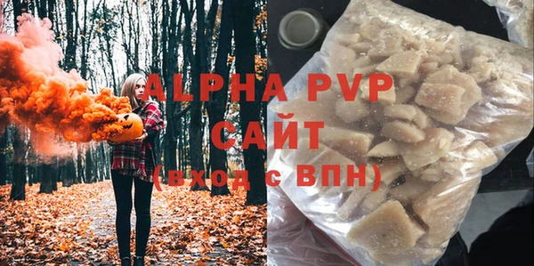 ALPHA-PVP Баксан
