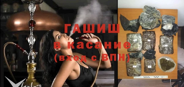 ALPHA-PVP Баксан