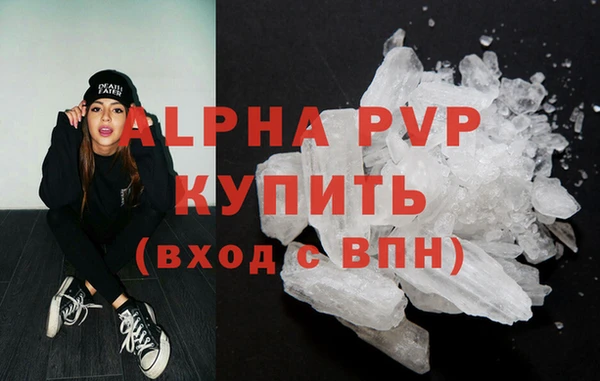 ALPHA-PVP Баксан
