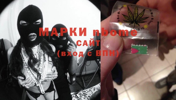 mdpv Балабаново