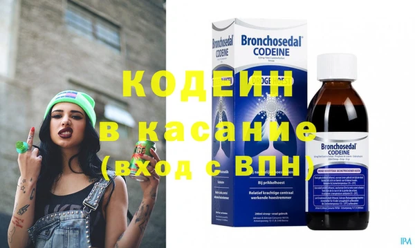 соль курить ск Балахна