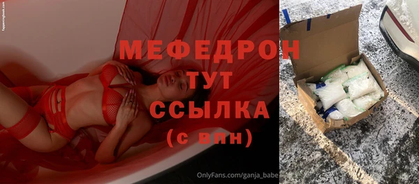 mdpv Балабаново