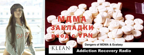mdpv Балабаново
