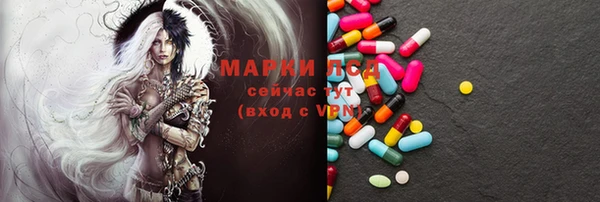 соль курить ск Балахна