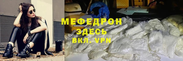 ALPHA-PVP Баксан