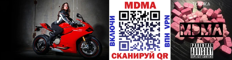 гидра маркетплейс  Верхотурье  МДМА кристаллы  наркота 
