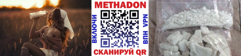МЕТАДОН мёд  цена наркотик  Верхотурье 