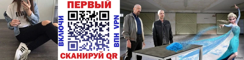 Метамфетамин Methamphetamine  Верхотурье 