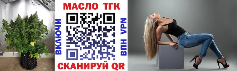 ТГК жижа  kraken зеркало  Верхотурье 