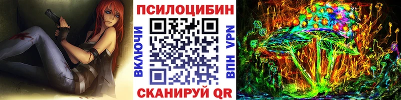 Псилоцибиновые грибы MAGIC MUSHROOMS Верхотурье