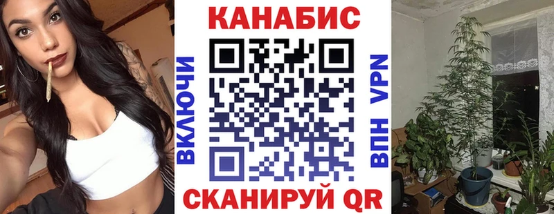 MEGA сайт  Верхотурье  Конопля план 
